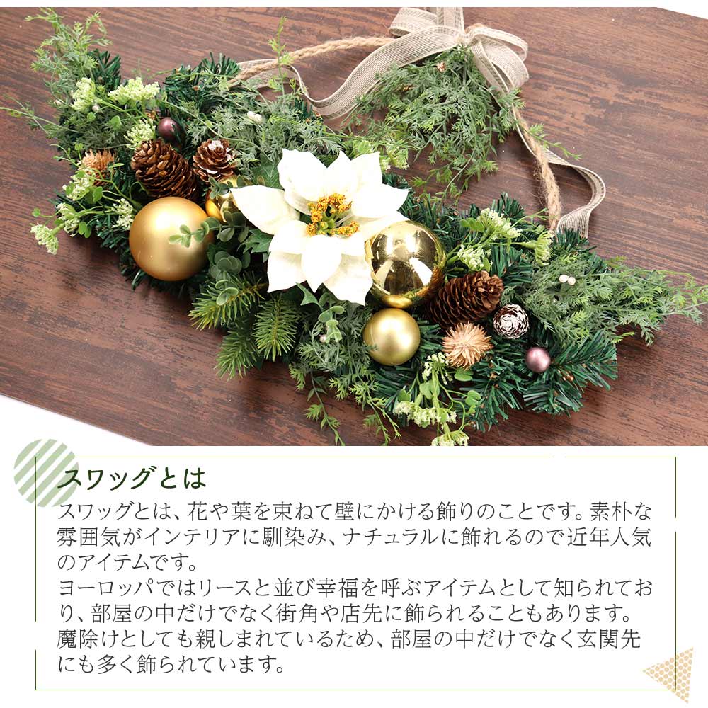 楽天市場】【春のお祝いクーポン配布中】クリスマス リース スワッグ