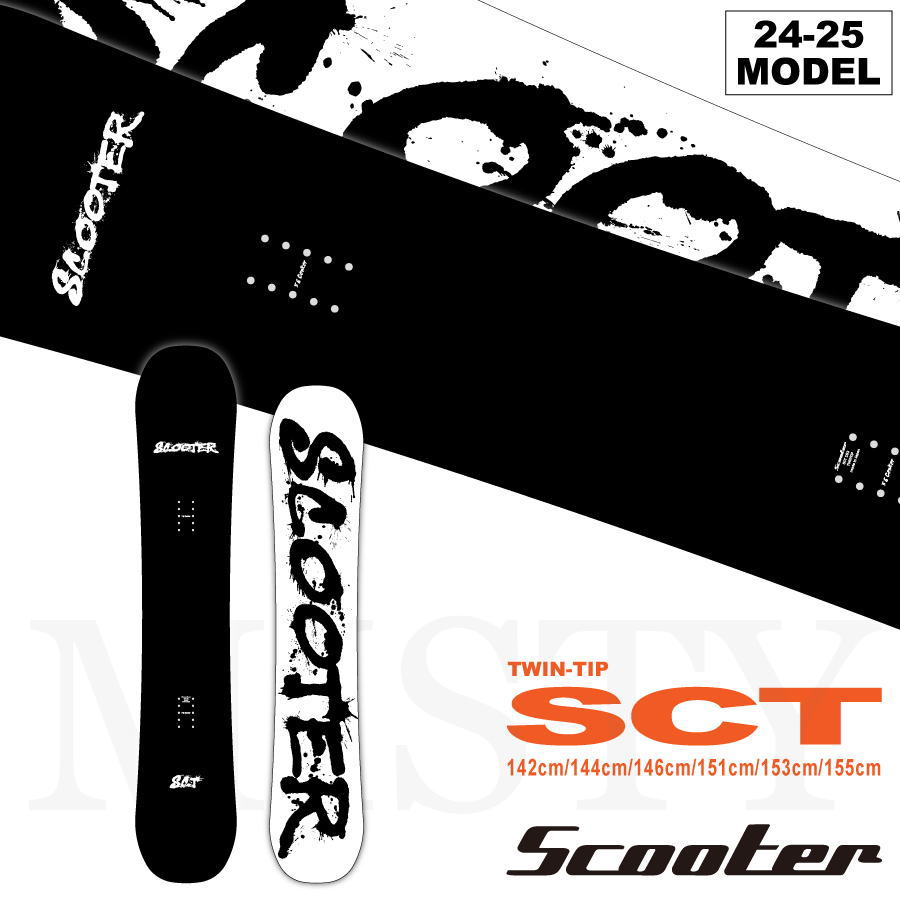 楽天市場】【入荷済み】24-25 SCOOTER SCT (スクーター エスシーティー