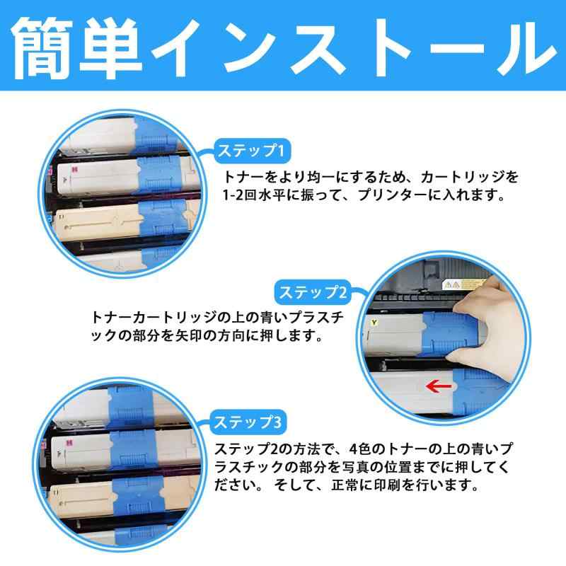 楽天市場】 OKI用 TNR-C4K TNR-C4KK3 TNR-C4KC3 TNR-C4KM3 TNR-C4KY3