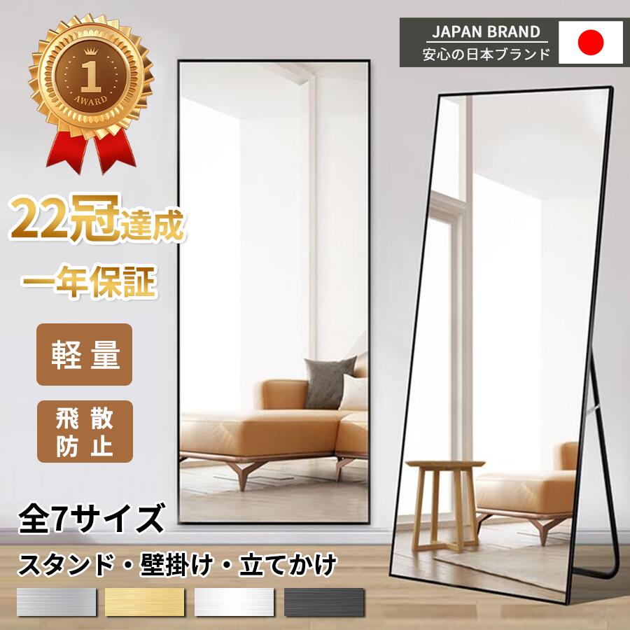 楽天市場】【48H限定！15％OFF】ミラー 全身鏡 姿見 鏡 スタンドミラー