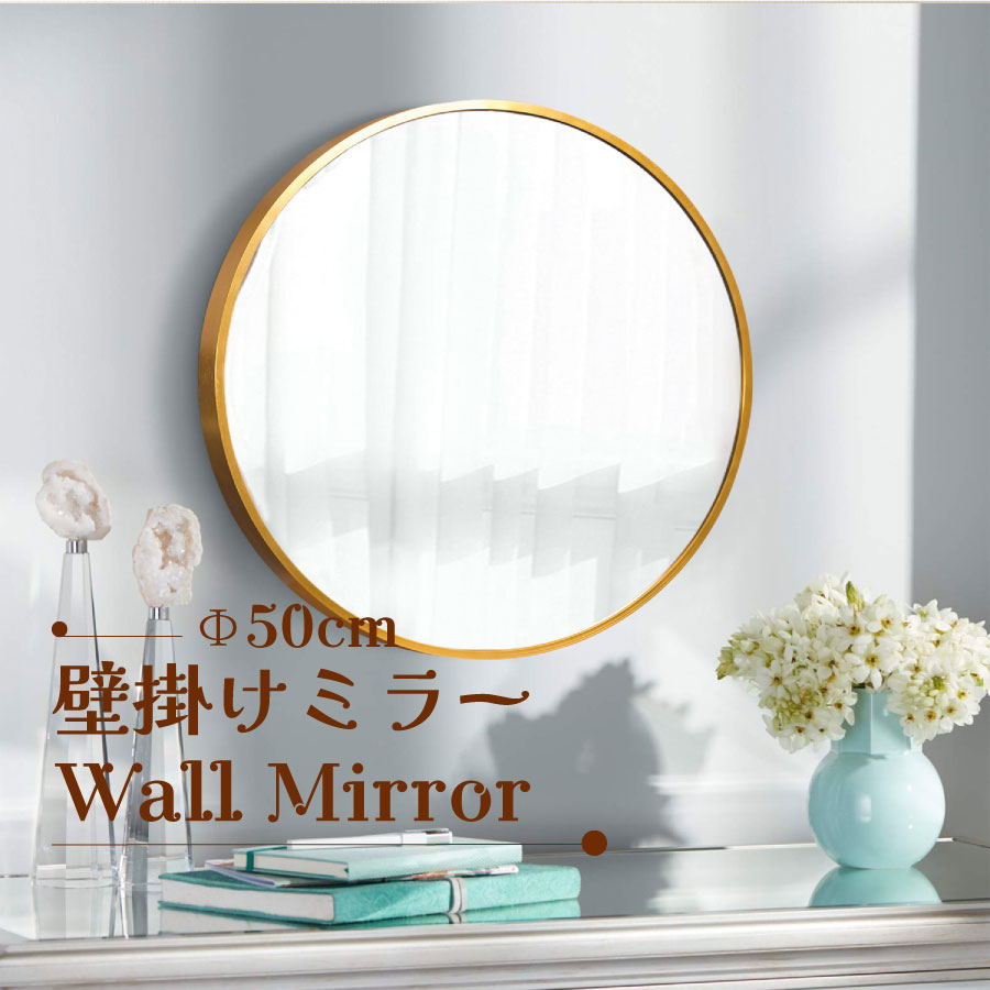 楽天市場】【SS開始限定！10％OFF】ミラー 鏡 壁掛けミラー 玄関