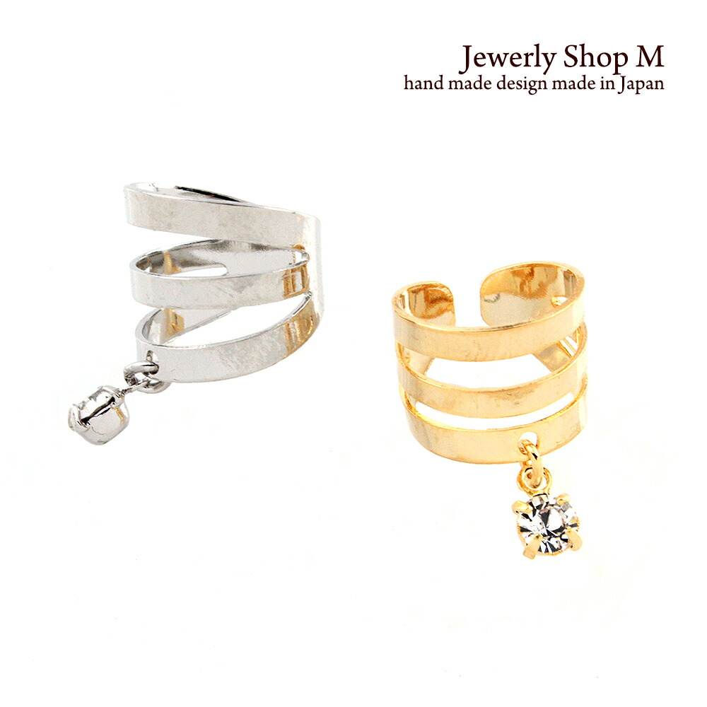 スワロフスキー イヤーカフ」の人気商品一覧 | 安い商品を通販サイト