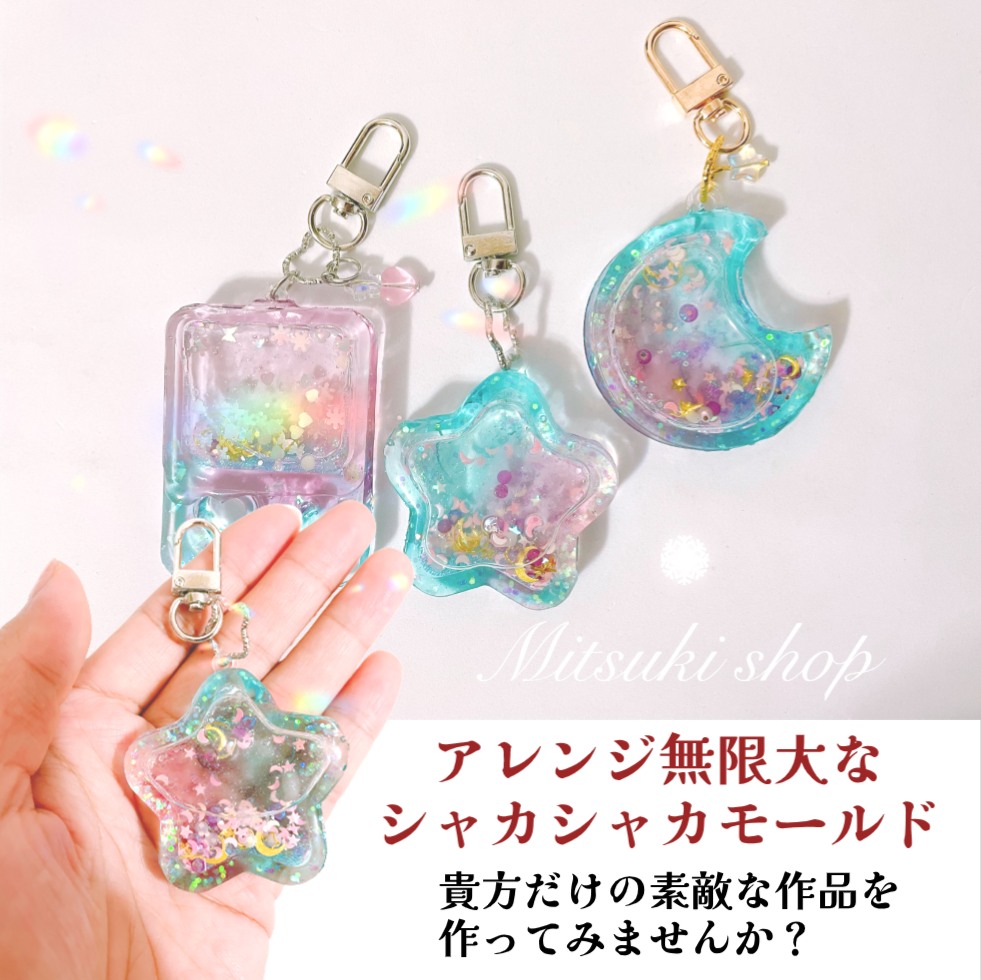 楽天市場】豪華 アクセサリレジンキット 「ラブブ キット ミニ