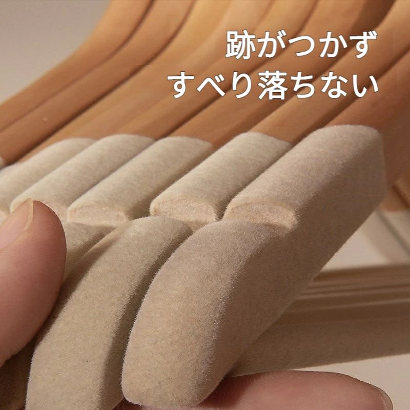 楽天市場】【10個セット】ハンガー 木製 ハンガーラック 滑り止め 植毛