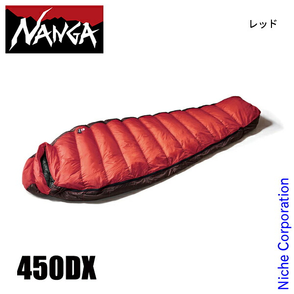 楽天市場】ナンガ（カラーレッド）（寝袋・シュラフ｜アウトドア用寝具