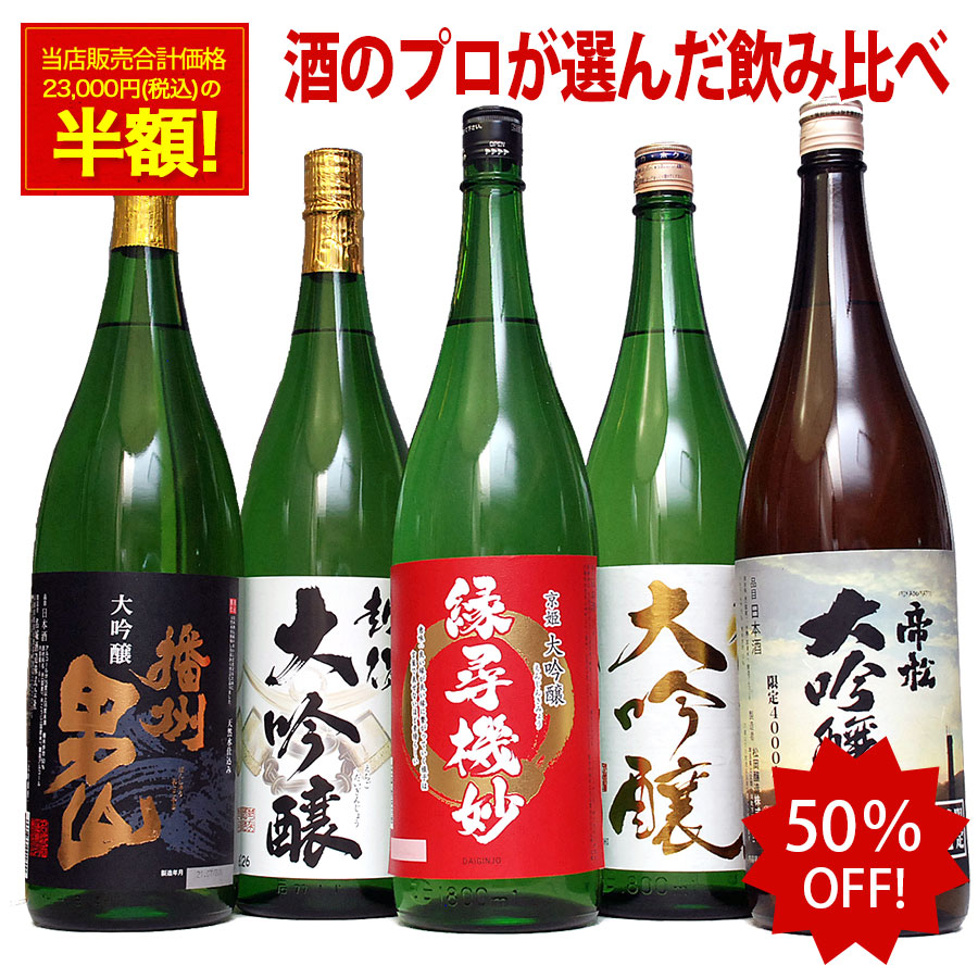 楽天市場】焼酎 森伊蔵【伝説の焼酎】錦江 一升瓶 1800ml 25° お父さん