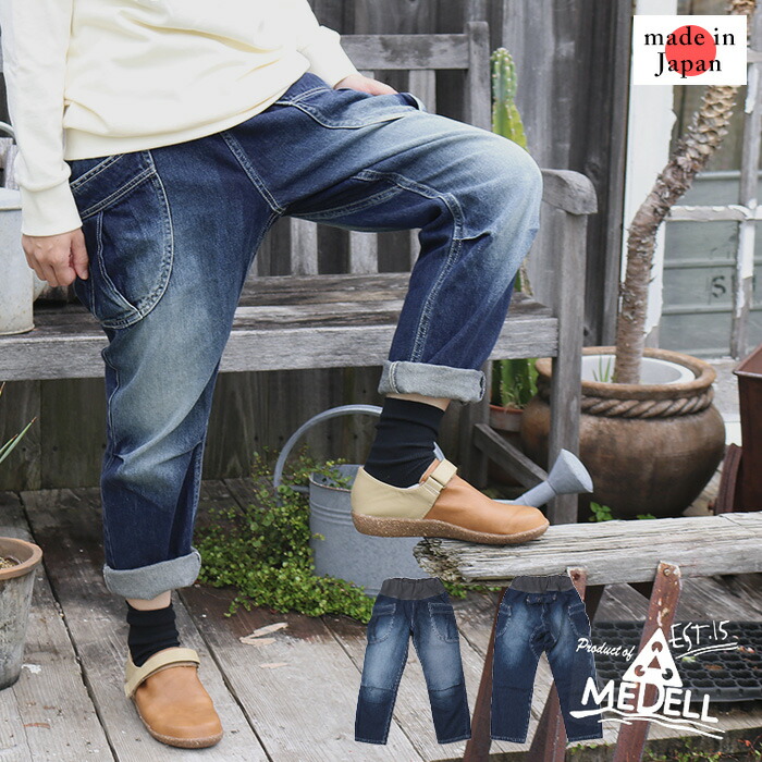 楽天市場】【送料無料】人気No1 ダメージ加工デニム DENIM パンツ(日本