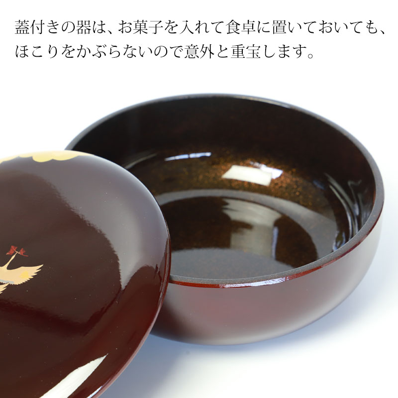 楽天市場】【10％OFF 3/4 20時〜】菓子器 金雲昇鶴 丸盆付 溜 菓子鉢