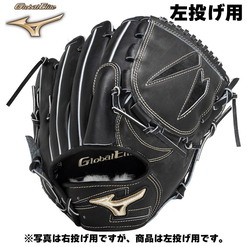 野球グローブ ミズノ 左 投手用 硬式グローブ」の人気商品一覧 | 安い