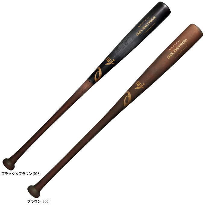 野球バット GOLDSTAGE」の人気商品一覧 | 安い商品を通販サイトから