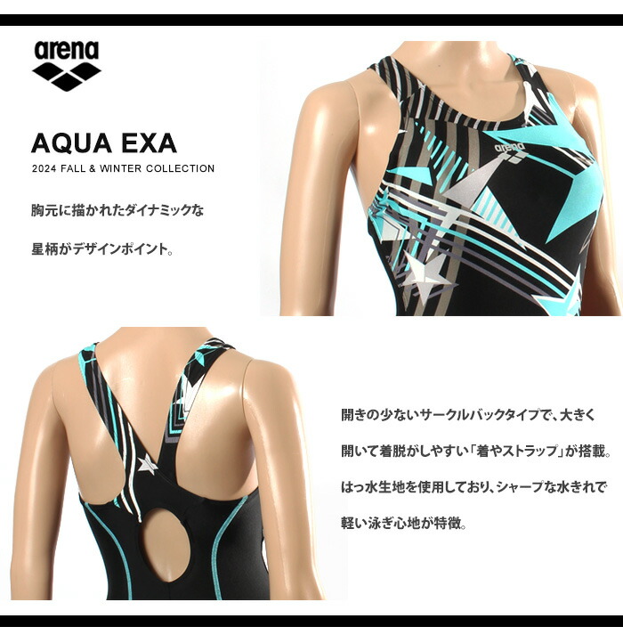 FIED 水着 28サイズ グラデーションデザイン フィジーク FIED 水着 28