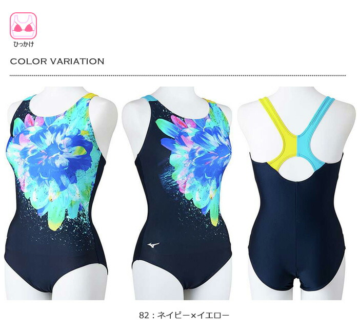 楽天市場】レディース レーシングフィットネス水着 ワンピース mizuno