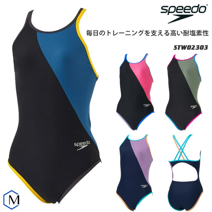 楽天市場】レディース 競泳練習用水着 speedo スピード STW02303 : 水着屋