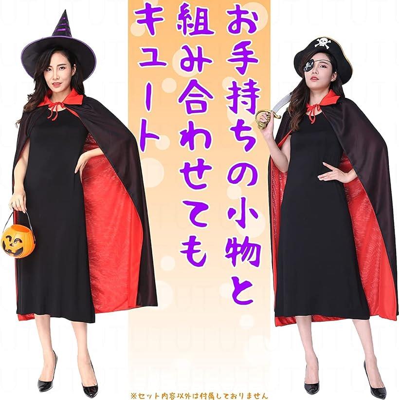 楽天市場】コスプレマント フードなし 魔女 帽子 仮装 パーティー 衣装