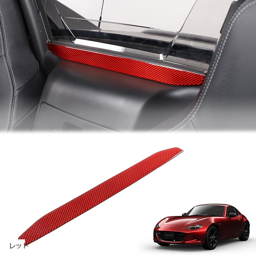 楽天市場】ロードスター デコレーションパネルの通販