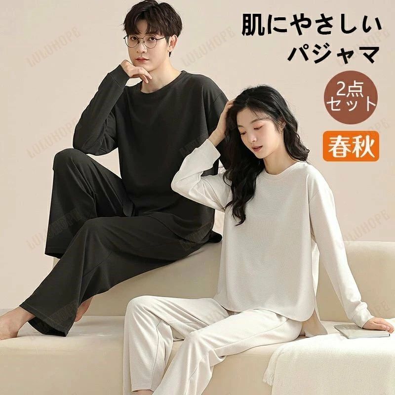 楽天市場】bakune パジャマ（ナイトウェア・ルームウェア｜レディース