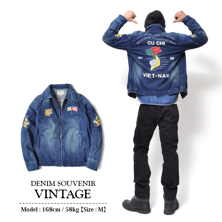 楽天市場】ベトジャン スーベニアジャケット デニムジャケット 龍 刺繍