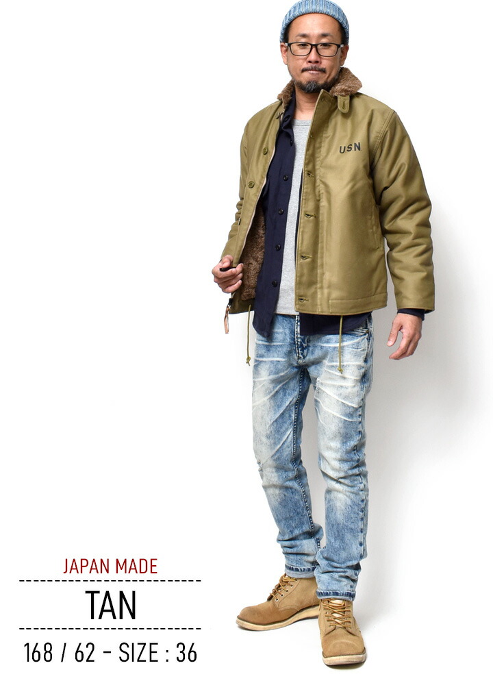 楽天市場】N-1 デッキジャケット アウター 大きいサイズ メンズ | XS