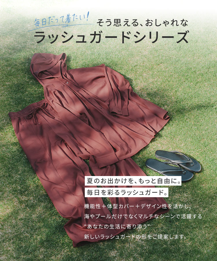 楽天市場】≪ 特別クーポン☆1000円OFF≫ ラッシュガード UVカット UV