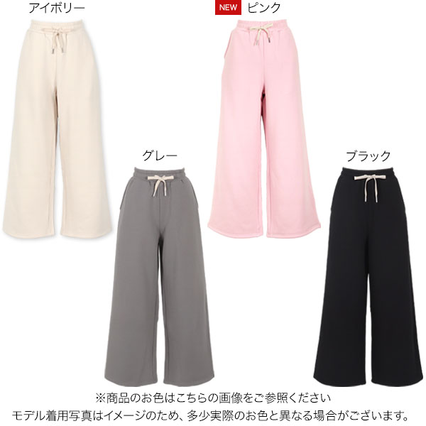 楽天市場】[ ぬく盛り ] 選べる丈イージーワイドパンツ [M4119