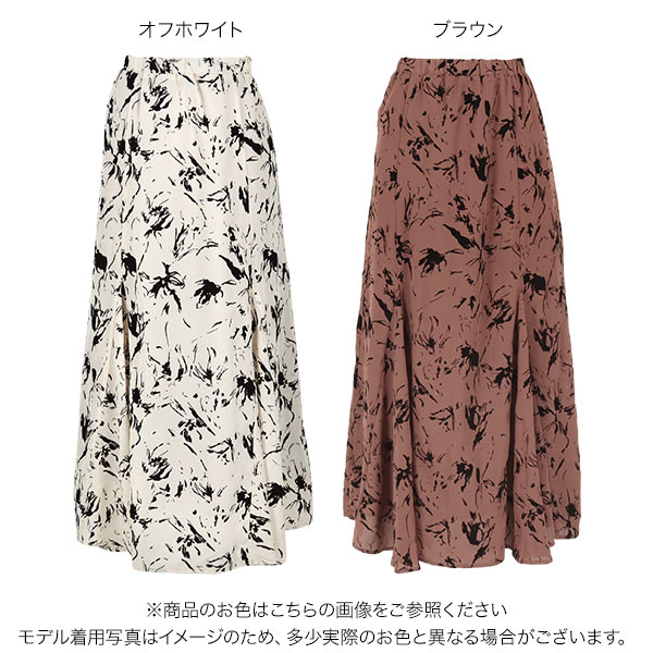 楽天市場】フロッキーフラワーマーメイドスカート [M3529] レディース