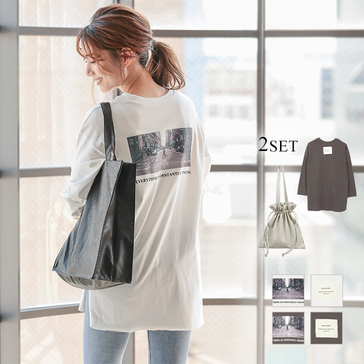 楽天市場】 [ 2点セット ]ロンT+フェイクレザーバッグ [C4852