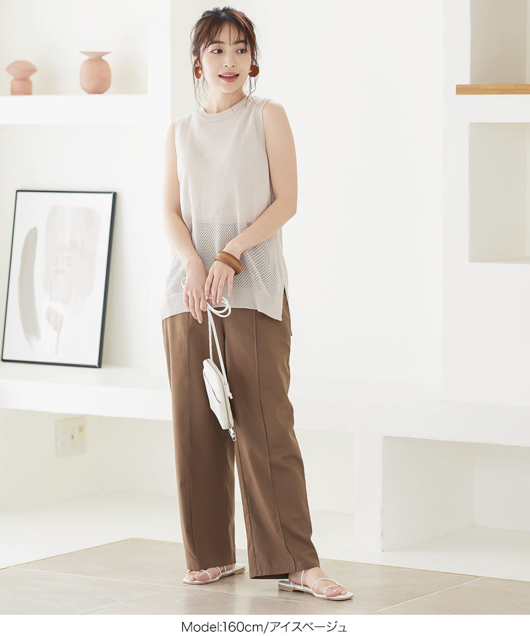 楽天市場】≪ 特別セール ≫ 送料無料！ メッシュニットタンク [C5429