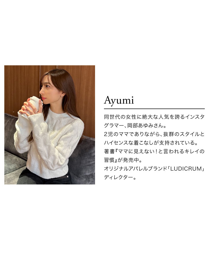 楽天市場】[ 岡部あゆみ さんコラボ ] ニットワンピース レディース