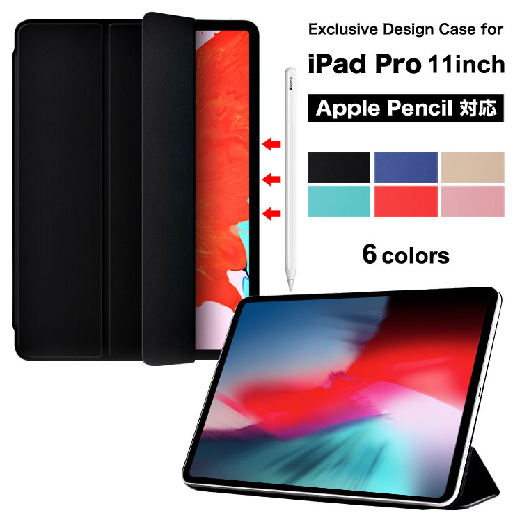 楽天市場】iPad 11インチ ケース iPad Pro 11インチ ケース Apple