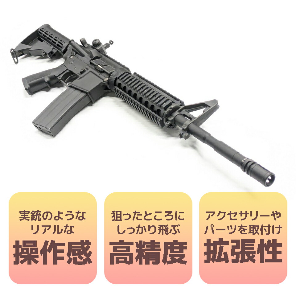 楽天市場】【3/1(日)10％OFFクーポン】東京マルイ M4A1 MWS 18歳以上用