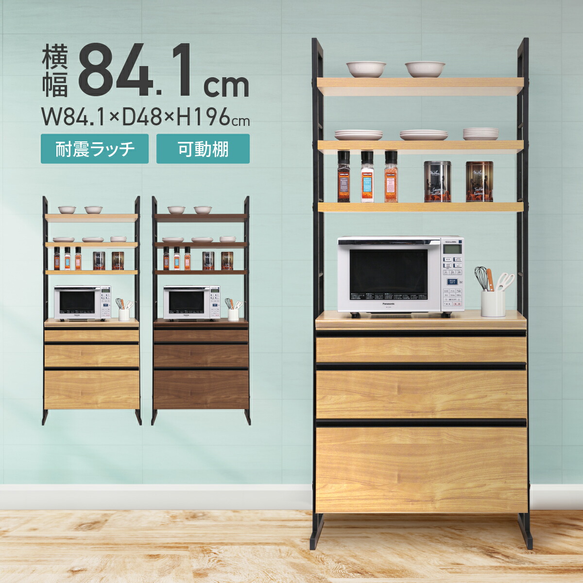 楽天市場】84DB スパイス W841 D480 H1960 大川家具 国産 日本製 棚