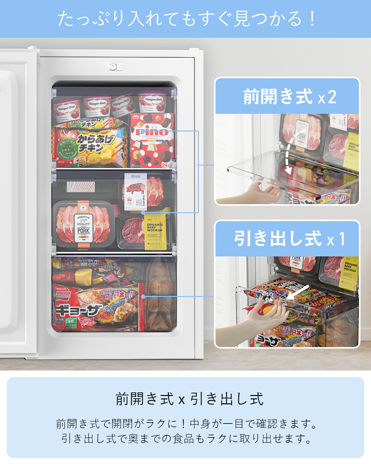 楽天市場】冷凍庫 小型冷凍庫 急冷 65L 前開き式 2時間急冷 家庭用