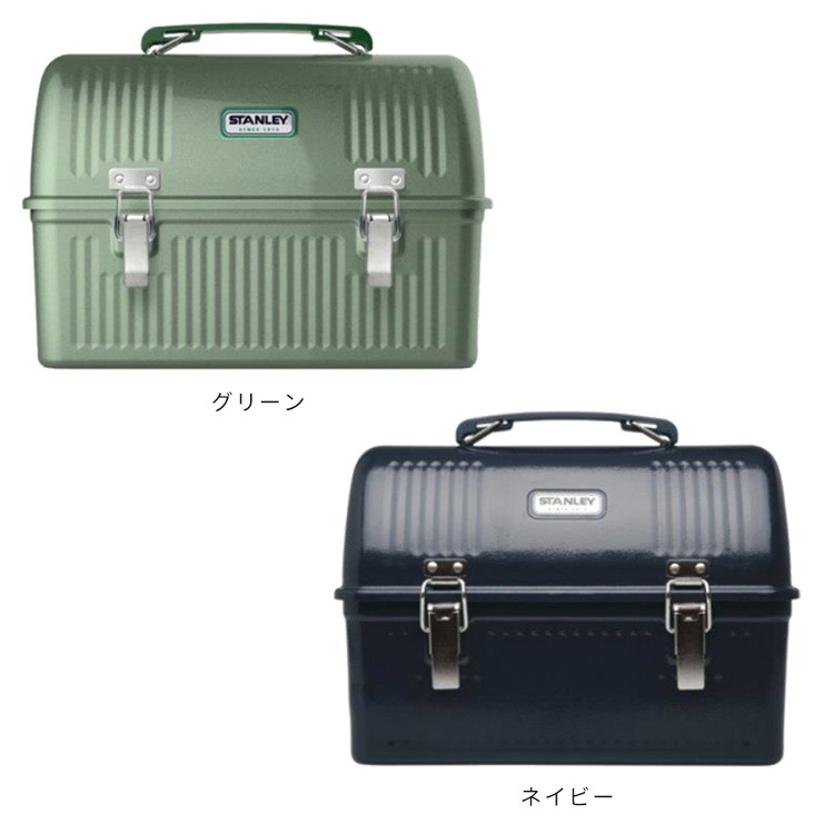 楽天市場】【公認店】スタンレー STANLEY クラシック ランチボックス