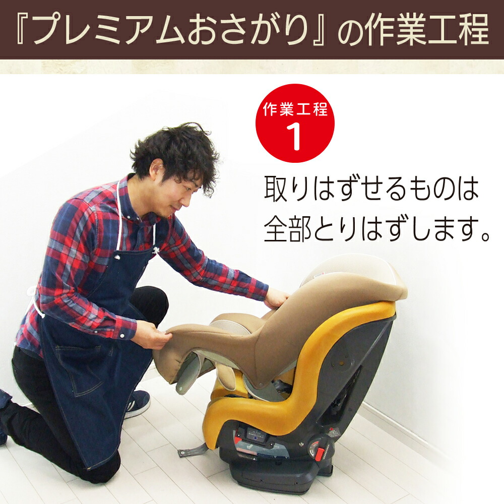 楽天市場】電動 ハイローチェア 中古 コンビ ネムリラ AUTO SWING