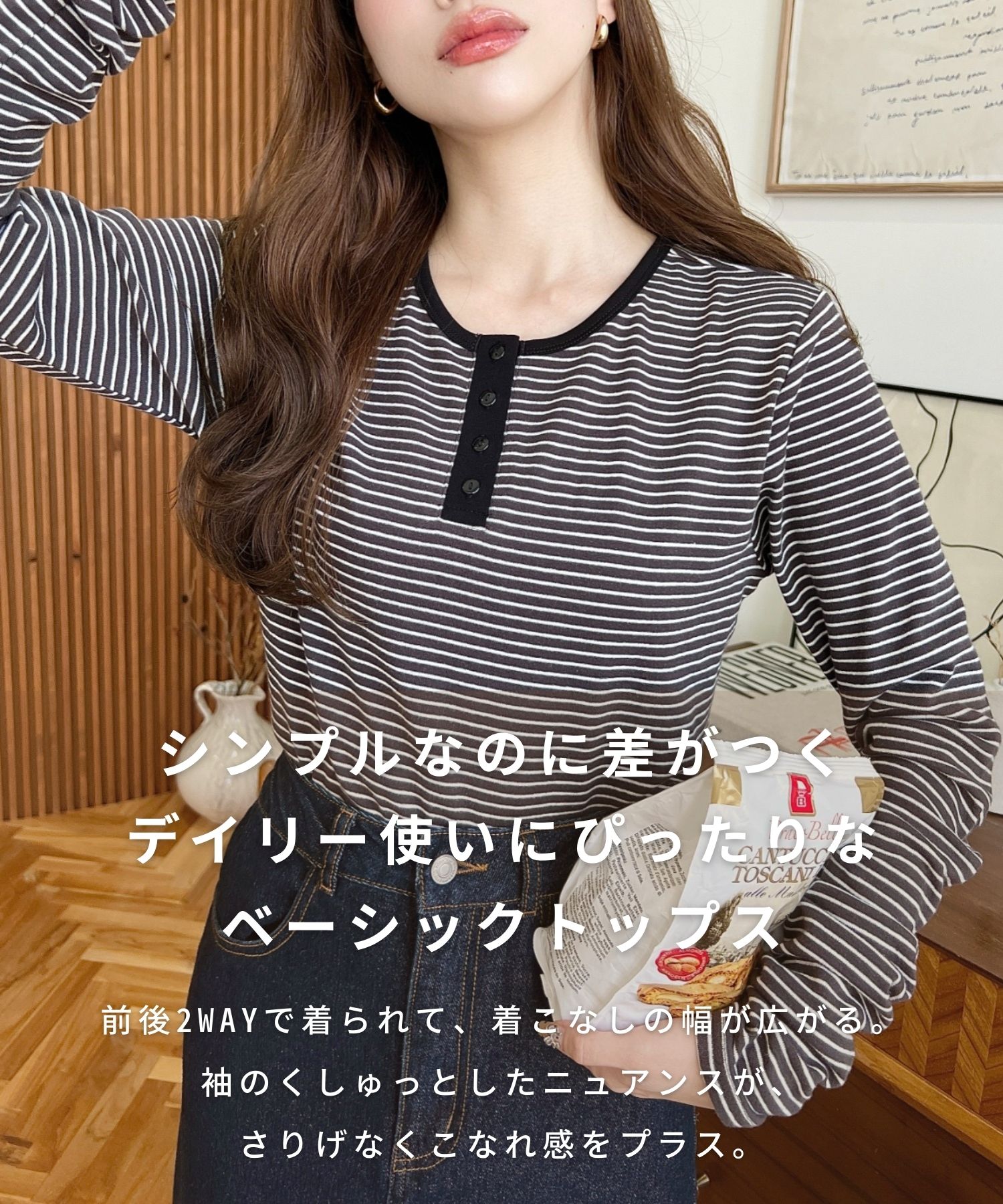 楽天市場】【36%OFF 3,300→2,100円】Tシャツ ヘンリーネック トップス