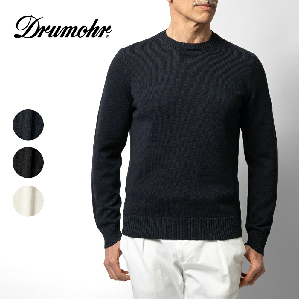 楽天市場】ドルモア DRUMOHR ニット クルーネック ミドルゲージ D8Z103