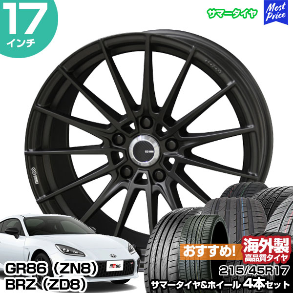 楽天市場】GR86（ZN8） / BRZ（ZD8） 17インチ 215/45R17 おすすめ