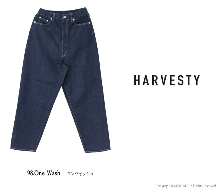 HARVESTY ダークデニム ワイドパンツ 期間限定ポイント】ハーベスティ