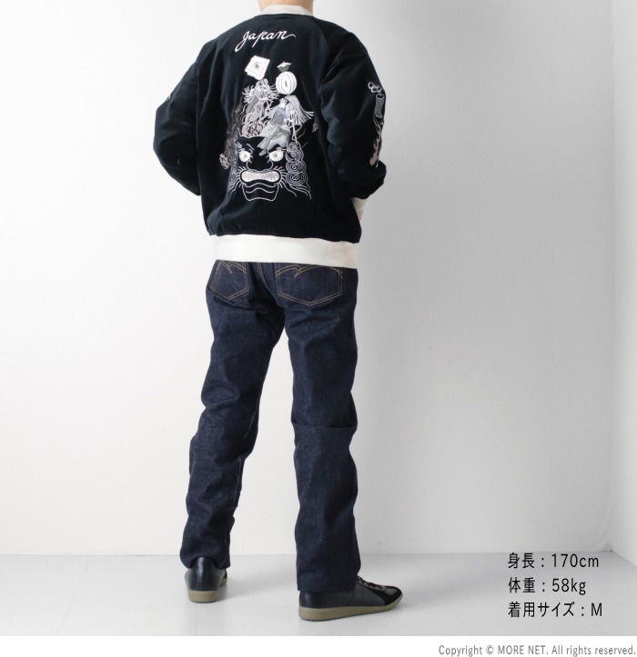 楽天市場】フェローズ PHERROW'S リバーシブルスカジャン 25W-鬼火消し