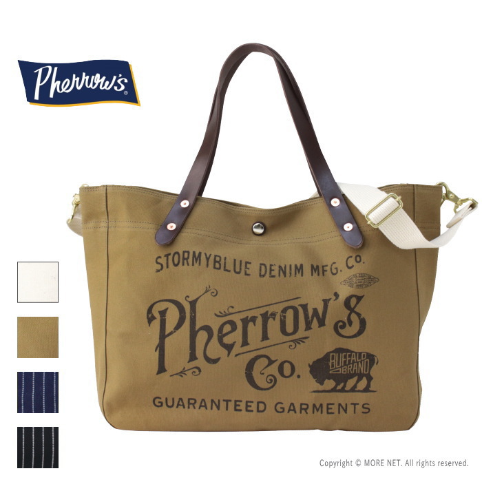 楽天市場】Pherrow's フェローズ（男女兼用バッグ｜バッグ）：バッグ