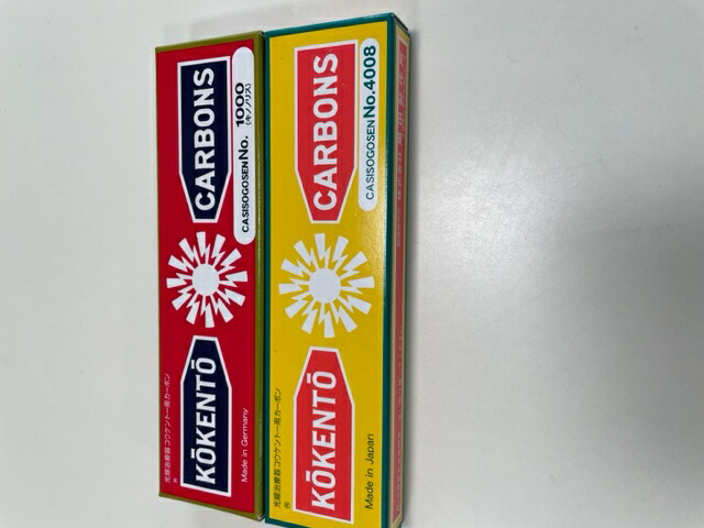 楽天市場】コウケントー カーボン 4008の通販