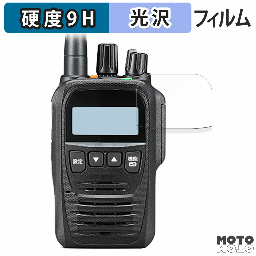 ic-dpr7」の人気商品一覧 | 安い商品を通販サイトから探す - 価格.com