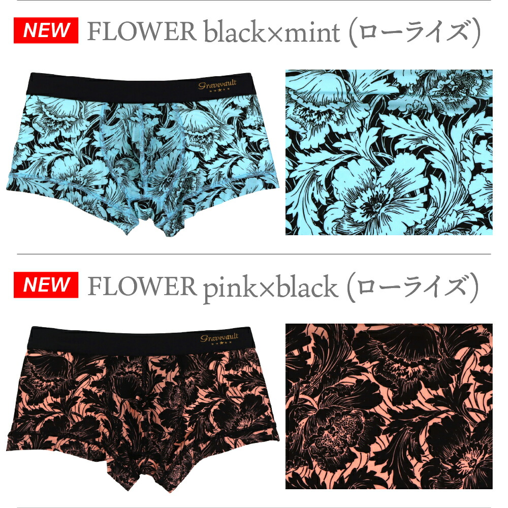 楽天市場】グレイブボールト | gravevault ローライズ ボクサーパンツ