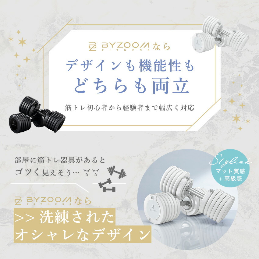 楽天市場】可変式ダンベル 25kg 15段階調節 2個セット 単品 ホワイト