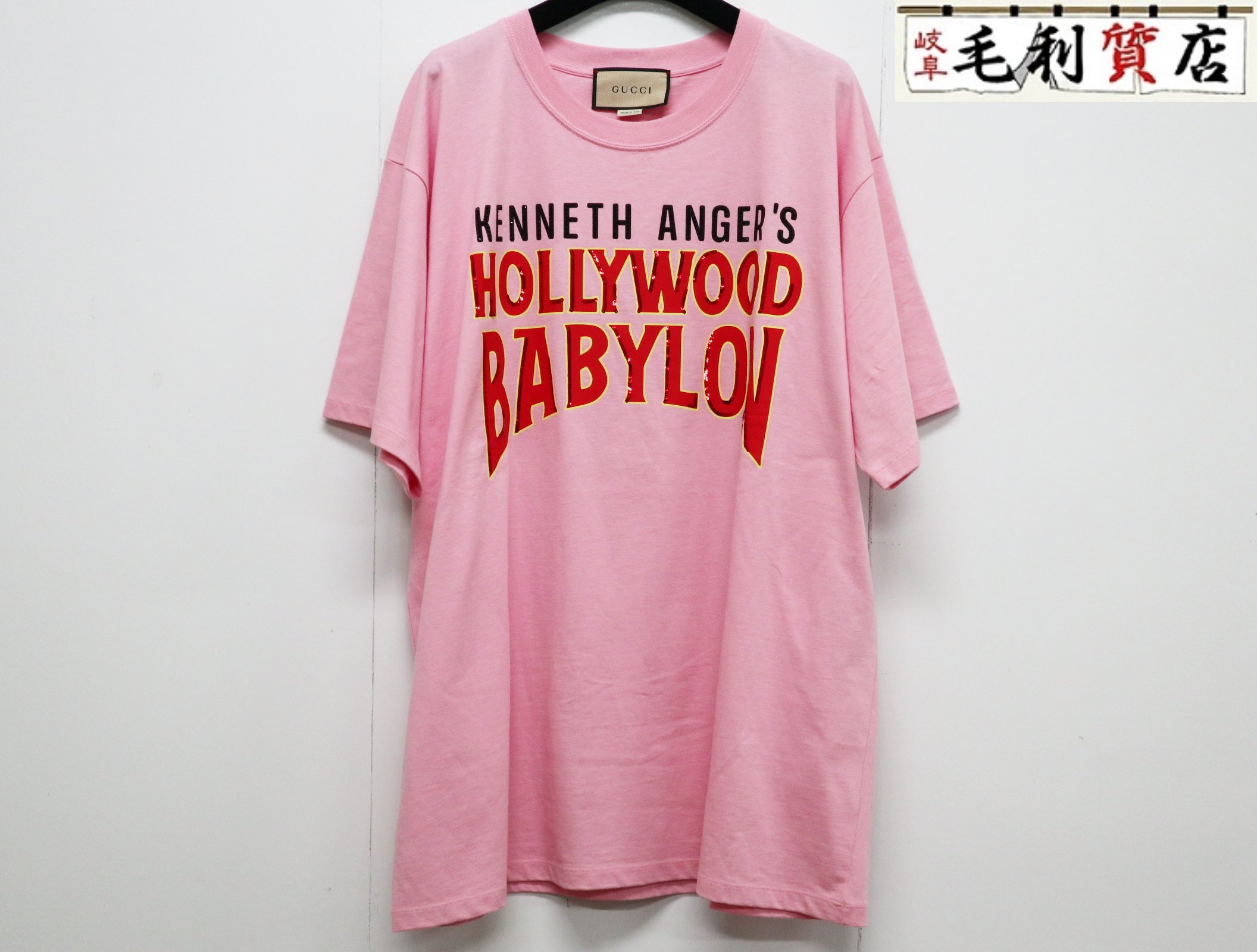 楽天市場】グッチ GUCCI 22SS KENNETH ANGER'S HOLLYWOOD BABYLON