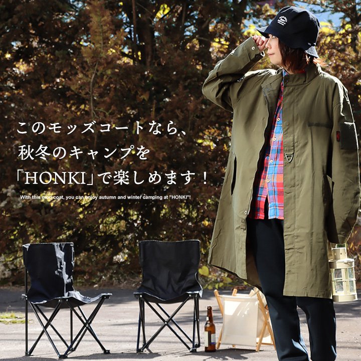 楽天市場】コート モッズコート メンズ レディース ハイネック ロング