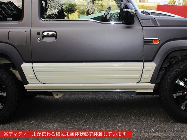 楽天市場】ジムニー JB64w パーツ サイドシルガード ドアパネル サイド