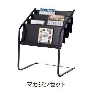 楽天市場】UCHIDA 内田洋行 ウチダ マガジンスタンド マガジンセット