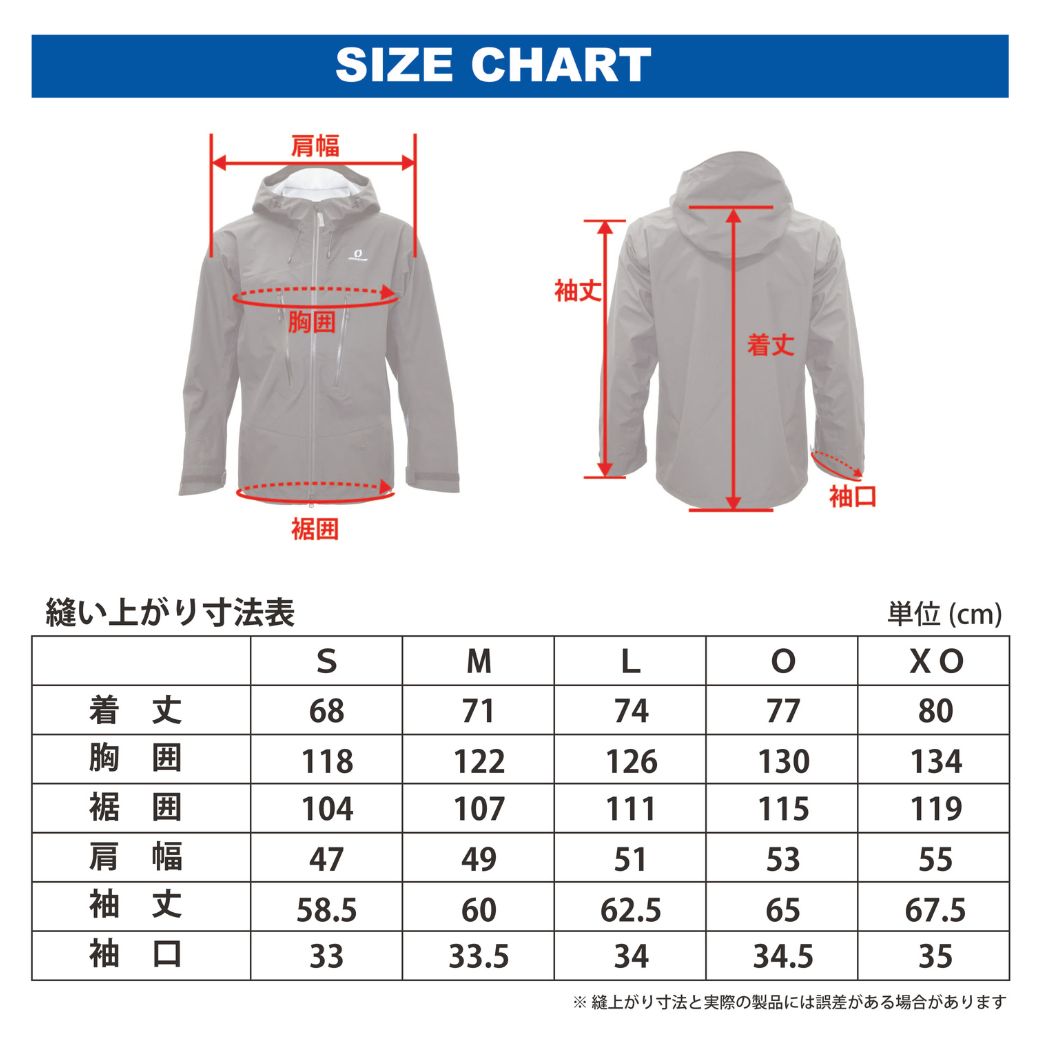 楽天市場】オンヨネ シェル スキージャケット（中綿なし）コンバット