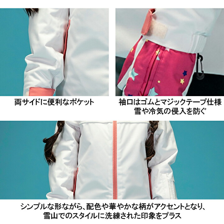 楽天市場】【3/4〜最終セール】スキーウェア キッズ フェニックス